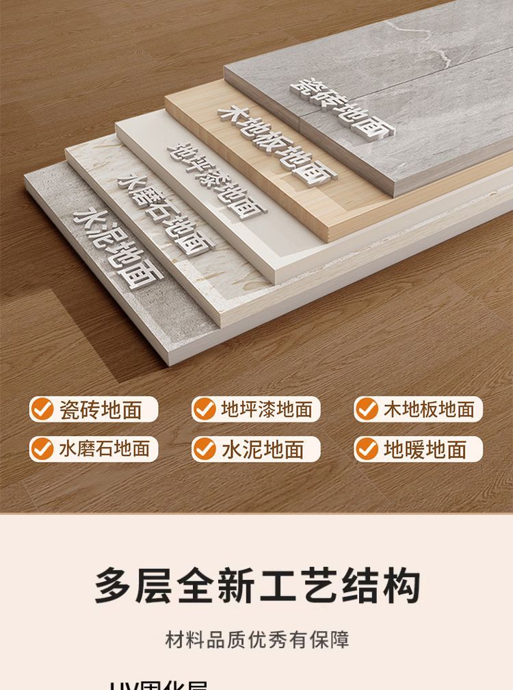 SPC石晶地板实拍