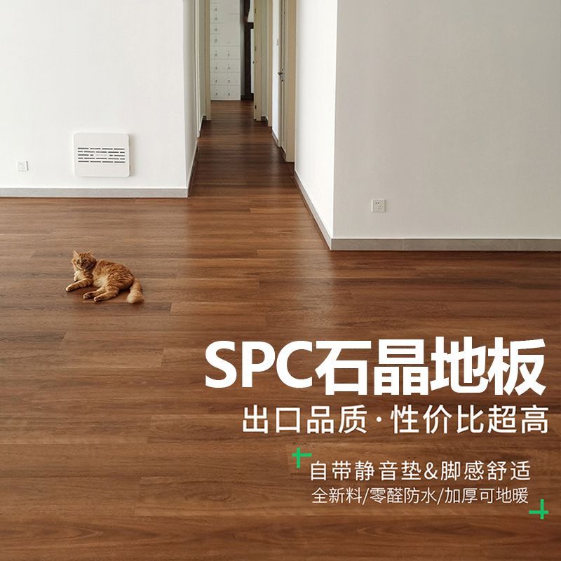 SPC石晶地板实拍 03