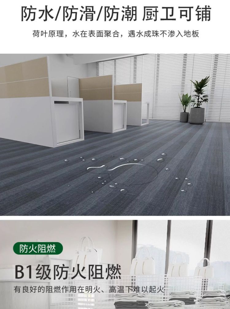 SPC石晶地板实拍 04