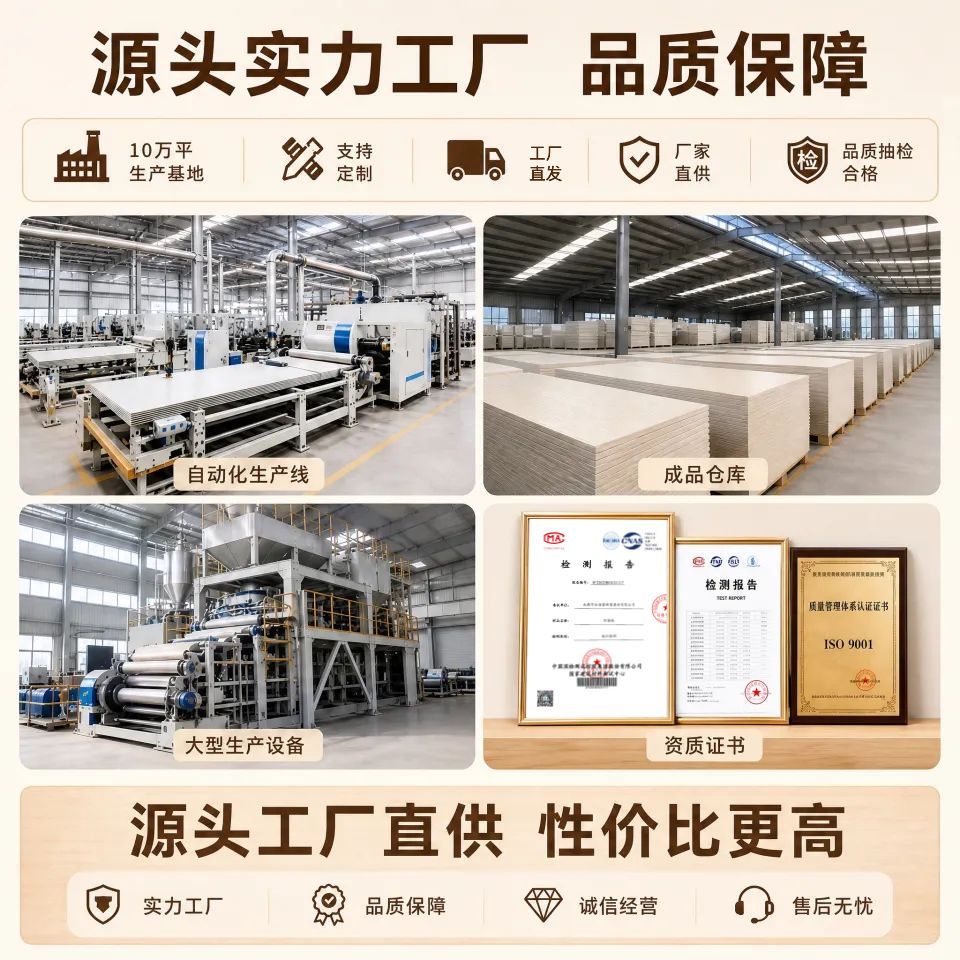 SPC石晶墙板实拍 16