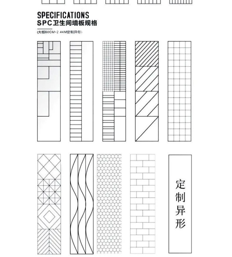 SPC石晶墙板实拍 17